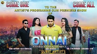 onnai bodo film