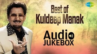 Super- Hit Punjabi Songs of Kuldeep Manak | Sada Soormen Samjhan | Audio Jukebox