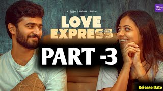 Love Express | Part 3 | Telugu Shortfilm 2024 | Telugu Webseries 2024 | Release Dates | Guna Updates