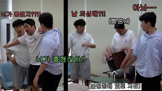 (ENG/몰카) 내 지갑 훔쳐간줄 알고 서로 의심하며 싸우는데 알고보니 나한테 있다면?ㅋㅋㅋ