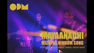 Mizhiyil Ninnum | Mayaanadhi Music Launch | A Glimpse | Rex Vijayan | Shahabaz Aman | Aashiq Abu
