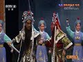 【stage】20180103 cctv opera