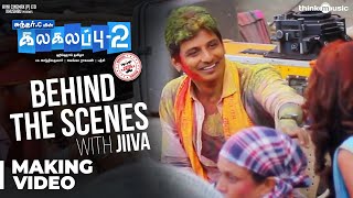 Kalakalappu 2 | Behind the Scenes with Jiiva | Sundar C, Hiphop Tamizha, Jiiva, Nikki Galrani