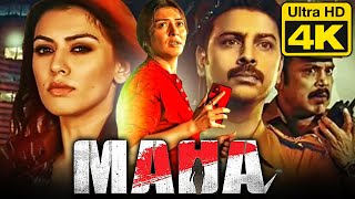 Maha (4K ULTRA HD) New Released Hindi Dubbed Movie 2023 | Hansika Motwani, Srika