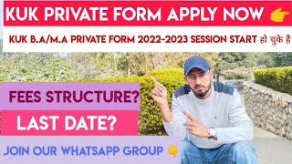 KUK Private form Apply Now | KUK B.A/M.A Private form 2022-2023 session start हो चुके है👍