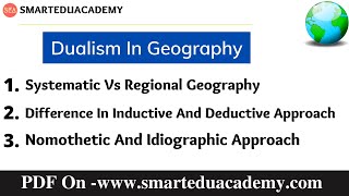 Dualism In Geography | भूगोल में द्वैतवाद | Systematic Vs Regional Geography #humangeography