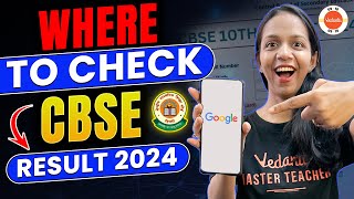 Where to Check CBSE Result 2024? |  CBSE Board Result Update