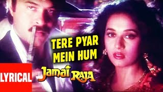 Tere Pyar Mein Hum Doob Gaye Lyrical Video | Jamai Raja | Anil Kapoor, Madhuri Dixit
