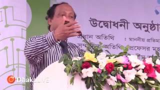 Tapan Kumar Nath at LEDP Fair 2016, Rajshahi