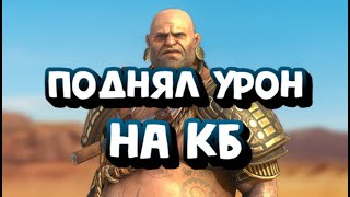 ФАХРАКИН В АНКИЛЕ ЭМИК-ЛЮДОЕД. RAID SHADOW LEGENDS