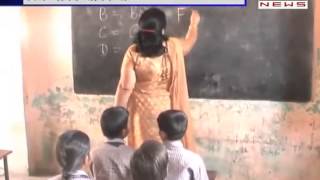 HARYANA NEWS  - SUNDAY SPL ON SCHOOL PART 2