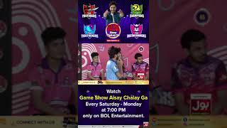 Rabeeca Khan And Hussain Tareen Romantic Moments | Game Show Aisay Chalay Ga | Danish Taimoor Show