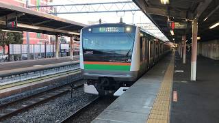 JR E233系3000番台(E-11編成) JR上野東京ライン 東海道線直通 普通 伊東行き 上尾駅発車