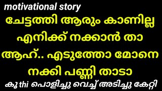 odikoodiya alukalkk vendi ente jeevitham njan marannupoyi...