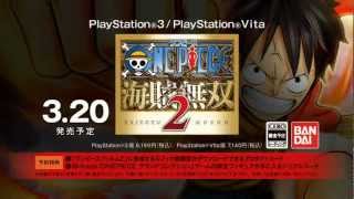 「One Piece: Pirate Warriors２」1st ＣＭ (JP)