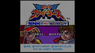 SNK VS CAPCOM激突カードファイターズ