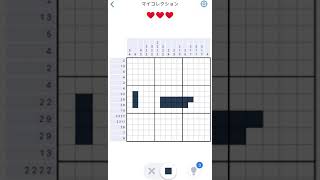 【Nonogram.com】Level.500