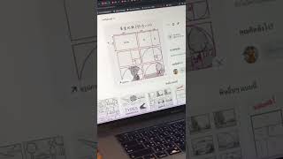 Ep 01 เทคนิคส่วนตัวการออกแบบสื่อสิ่งพิมพ์golden ratio #graphicdesign #layoutdesign #canvadesigntips