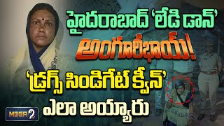 హైదరాబాదీ 'లేడి డాన్' అంగూరీభాయ్! Most Wanted Ganja Don Angur Bhai | Mega9tv