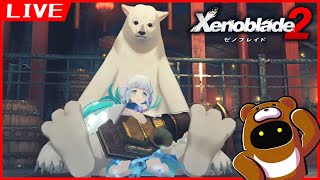 #14【初見プレイ】3発売までにゼノブレイド2を堪能するぞ！！【Xenoblade2】