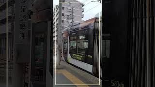 #short 5204号　広島のオシャレな路面電車【Hiroshima】＃Hiroshima #trams  ＃路面電車＃広島電鉄#train＃ひろしま＃Japan #automobile＃mazda