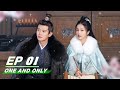 【FULL】One And Only EP01:Cui Shiyi Suffers from Aphasia Due to Excessive Sadness | 周生如故 | iQIYI