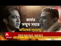 ghantakhaneksangesuman লোভ সংবরণের বার্তা মমতার tmc র নতুন কর্মসূচি দিদির সুরক্ষা কবচ