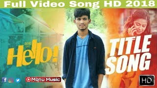 Hello Telugu Movie Title Full Video Song HD 2018 || New Year Special || Akhil Akkineni, Sai Krishna