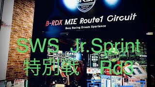 MIE Route1 Circuit 2022/12/24 Jr. Sprint 特別戦Rd3 D決勝レースSODI　LR5