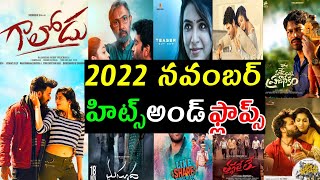 2022 November Hits and Flops all movies list Telugu Entertainment9