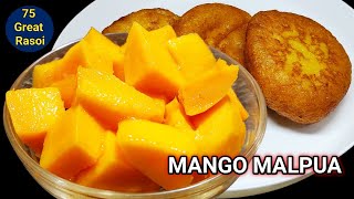 Mango Malpua Recipe | Step By Step Simple Method Easy To Make