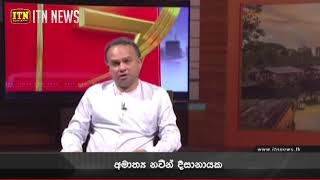 දිවංගත ගාමිණී දිසානායක මහතාගේ විසි පස්වන ගුණ සමරුව අද