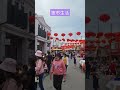 必去马六甲鸡场街夜市 shorts