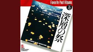 吹奏楽のための「神話」～天の岩屋戸の物語による (Recording at Urayasu...