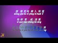 天际 【卡拉ok 男 】《ktv karaoke》 tian ji male