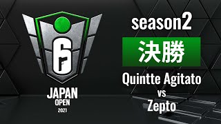 Rainbow Six Japan Open 2021 Season2 【決勝Day2】準決勝 Quintette Agitato vs Zepto