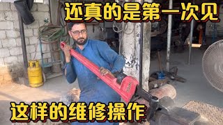 使用车床来维修断裂的工具，这样的维修操作真的还是第一次见！