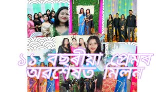 Ankur Weds Kakoli | ১১ বছৰীয়া প্ৰেমৰ অৱশেষত মিলন হ'ল #lovemarriage 🦋