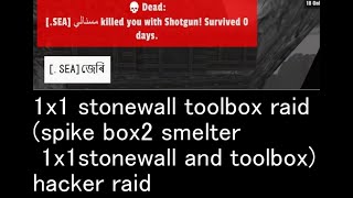 【Tribals.io】hacker [.SEA]জেৰি　(AS1)1people 1x1 stonewall toolbox raid(4 house)