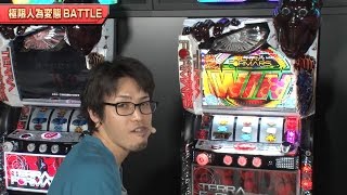 【ART編】〈ぱちスロ テラフォーマーズ〉必勝本ライターによる徹底解説！