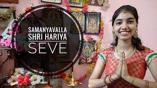 Samanyavalla Shri Hariyaseve | Dasarapada | Purandaradasaru |