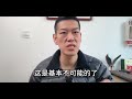 我们到底比2016年巅峰市场差多少，市场真的那么冷吗？石家庄房产 楼市趋势分析 楼市观察