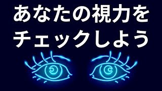 Iqテスト ９５ は絶対見えない 全部見えたらあなたは天才 注意力と色覚能力を鍛える脳トレテスト