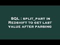 SQL : split_part in Redshift to get last value after parsing