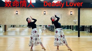 Deadly lover , Latin Jazz . 致命情人  拉丁爵士舞April 30, 2024