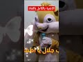 اغنية يا اطفالي | انشوده يا اطفالي | اغاني اطفال اناشيد للاطفال | اناشيد اطفال للاطفال#اناشيد_اطفال