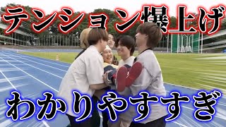 イケメンからの胴上げでわかりやすくテンション上がってるりほが可愛すぎたwww【平成フラミンゴ　切り抜きch】