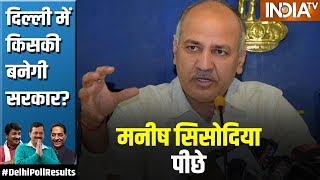 Delhi Election Results 2020: Patparganj से Manish Sisoida पीछे, Model Town से Kapil Mishra आगे