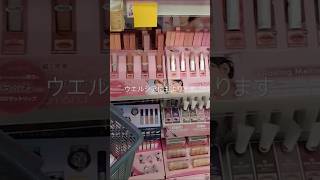 #美容 #vlog #日常 #自分磨き #休日の過ごし方 最近寒すぎてむり😵‍💫