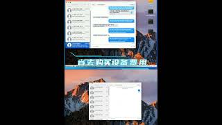 通过iMessage群发短信最大化你的营销潜力：获粉、获客与潜在客户的获取 ！精聊！im短信回复